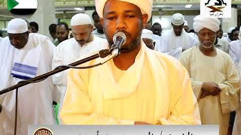 شيخ الزين محمد أحمد من سورة الحاقة حتي بدايات سورة المزمل