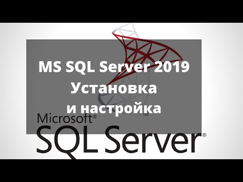 Video: Kako Pokrenuti SQL Server