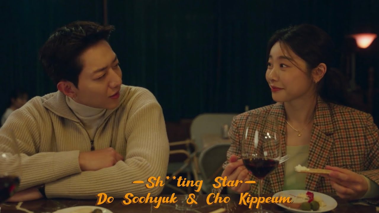 [FMV] Do Soohyuk and Cho Kippeum 2cm Shooting Stars (별똥별) YouTube