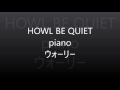 ウォーリーpiano/HOWL BE QUIET