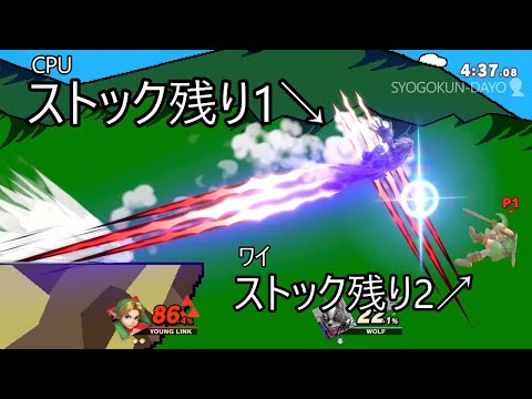 CPU Lv.9　自滅集【スマブラSP】