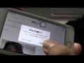 スマホで撮影した画像をPCに取り込む