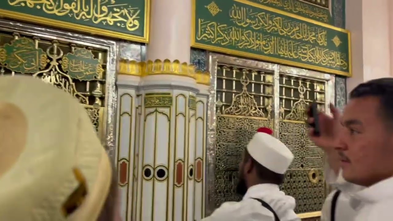 #Madinah-RiyazUl Jannah