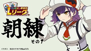 七瀬すず菜の配信のサムネイル画像