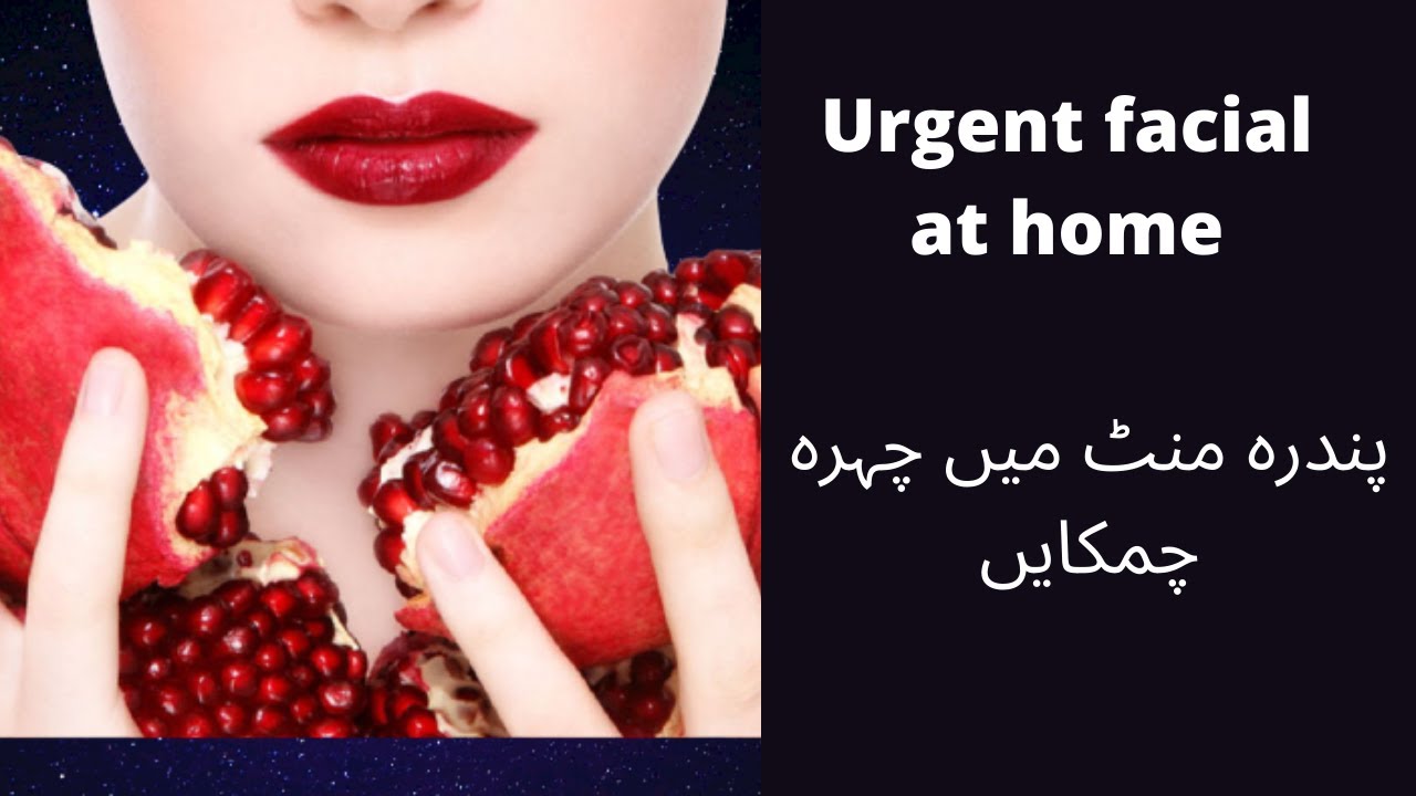Urgent Facial At Home quick Facial aden Health And Beauty how To Do