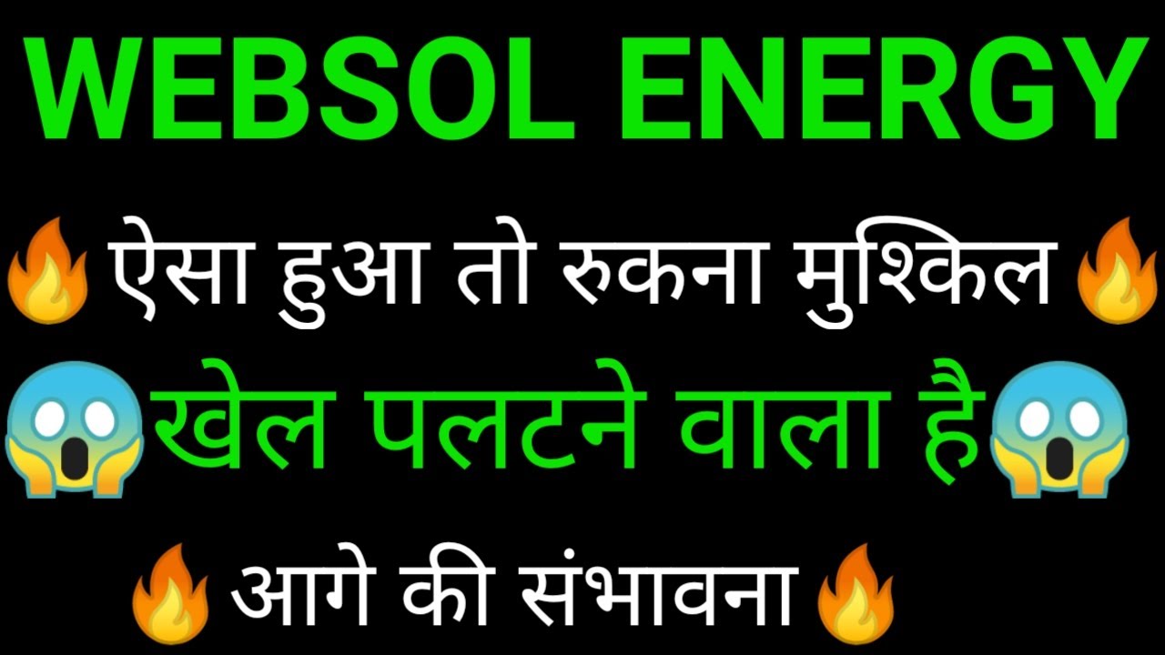 WEBSOL ENERGY share 🔥✅ | WEBSOL ENERGY share latest news today | WEBSOL ENERGY share news