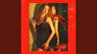 Смотреть клип Запрещённая Любовь