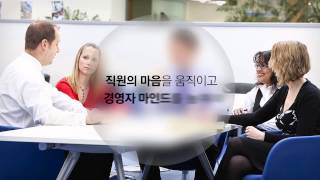 Download 이나모리 가즈오 궁극의 가르침, 어떻게 의욕을 불태우는가 Video MP3 이나모리 가즈오 궁극의 가르침, 어떻게 의욕을 불태우는가