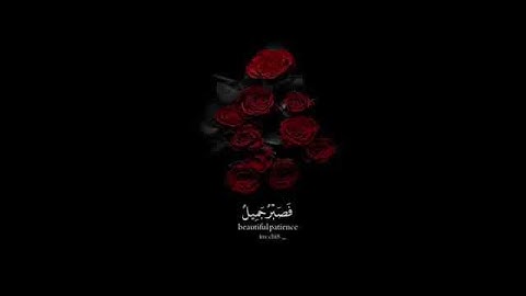 فصبر جميل ||بصوت اسلام صبحي||سورة يوسف