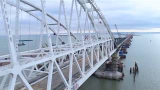 Крымский мост | Видео арок моста с коптера 9 февраля 2018 года