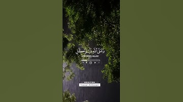 أنشر مقطع أجر لي ولكم عظيم قارئ ياسر الدوسري