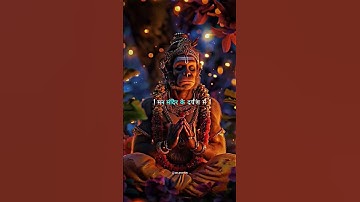 Jay Shree Ram Status ! Hanuman Status ! Bajrang Bali Status ! #jaishreeram #hanuman #hindu #shorts