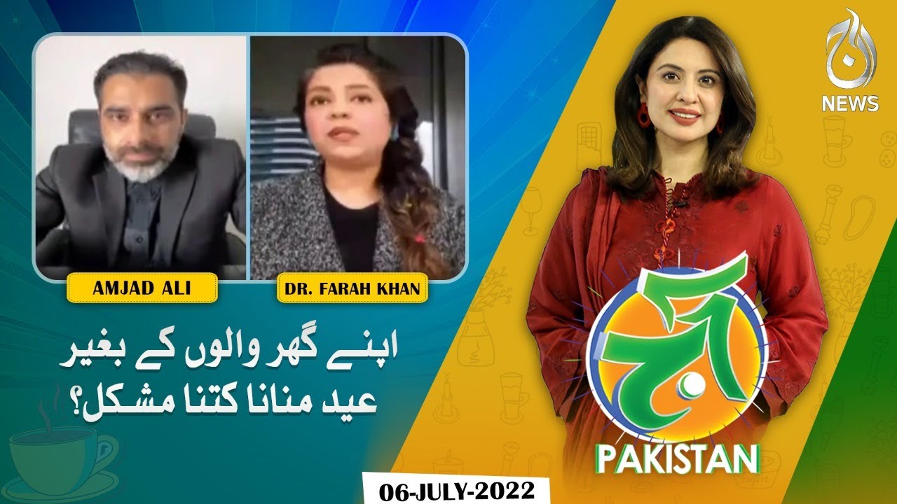 Video: How Pakistanis abroad miss Eid at home