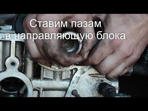 Установка коленвала блок