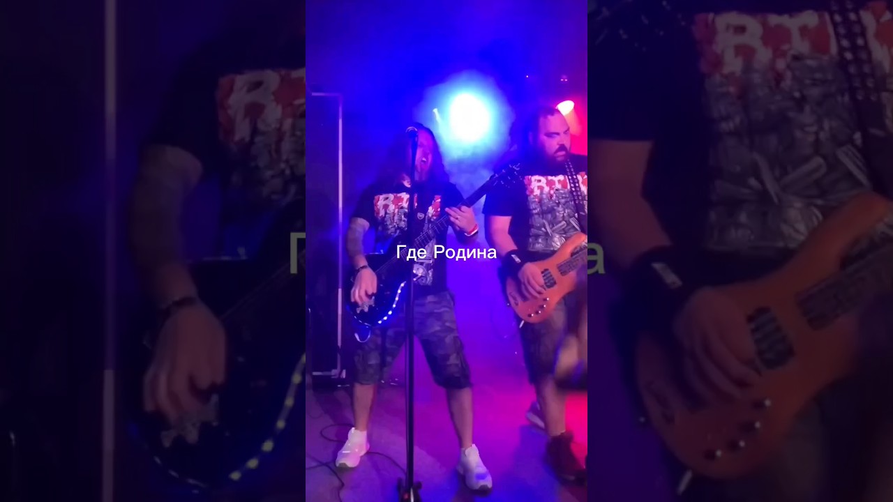 Родина cover by B.T.R live Мориарти 