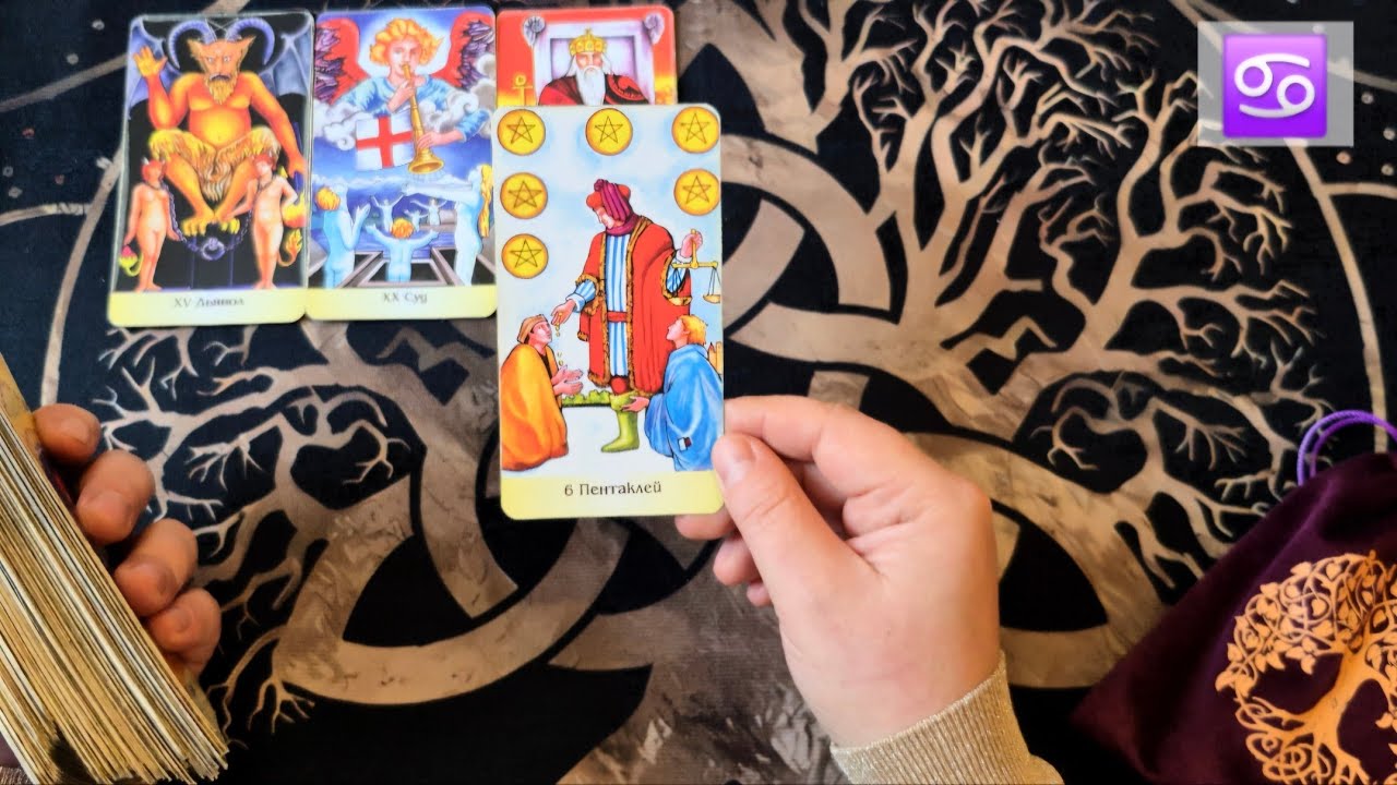 РАК ♋ 19 - 25 ЯНВАРЯ 2026 ТАРО ПРОГНОЗ + КАРТА ДНЯ 💫 ГОРОСКОП НА НЕДЕЛЮ 💫 