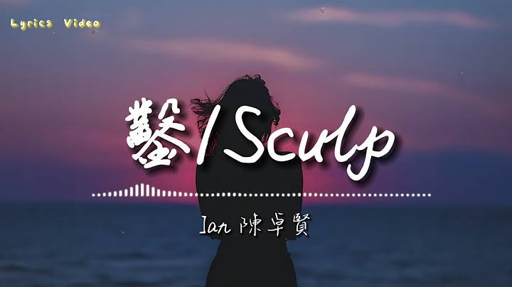Ian 陳卓賢 《以孤獨命名》 (Solitude)【高音質 動態歌詞 Lyrics】| 抖音熱門歌曲 | TikTok熱曲
