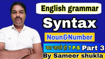 English grammar || Syntax || Noun & Number || Part 3 || Sameer shukla sir