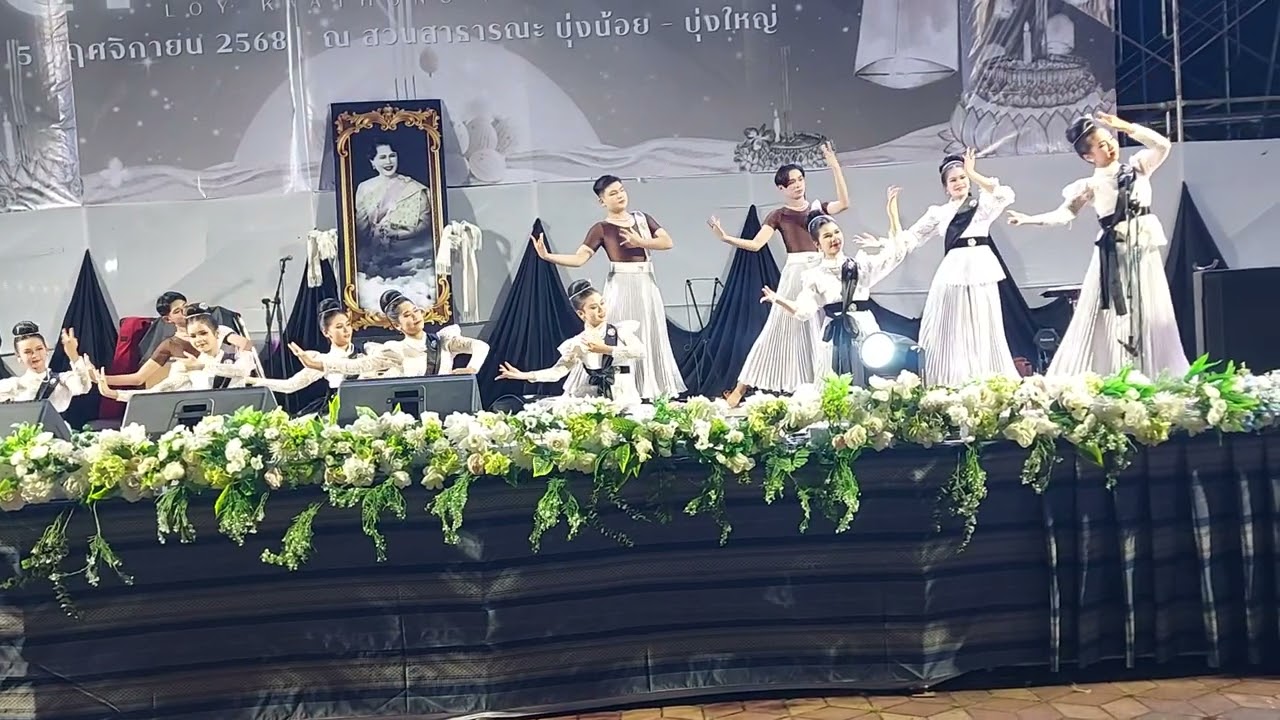 #ชุดการแสดงส่งนางฟ้ากลับสวรรค์ โรงเรียนยโสธรพิทยาคม