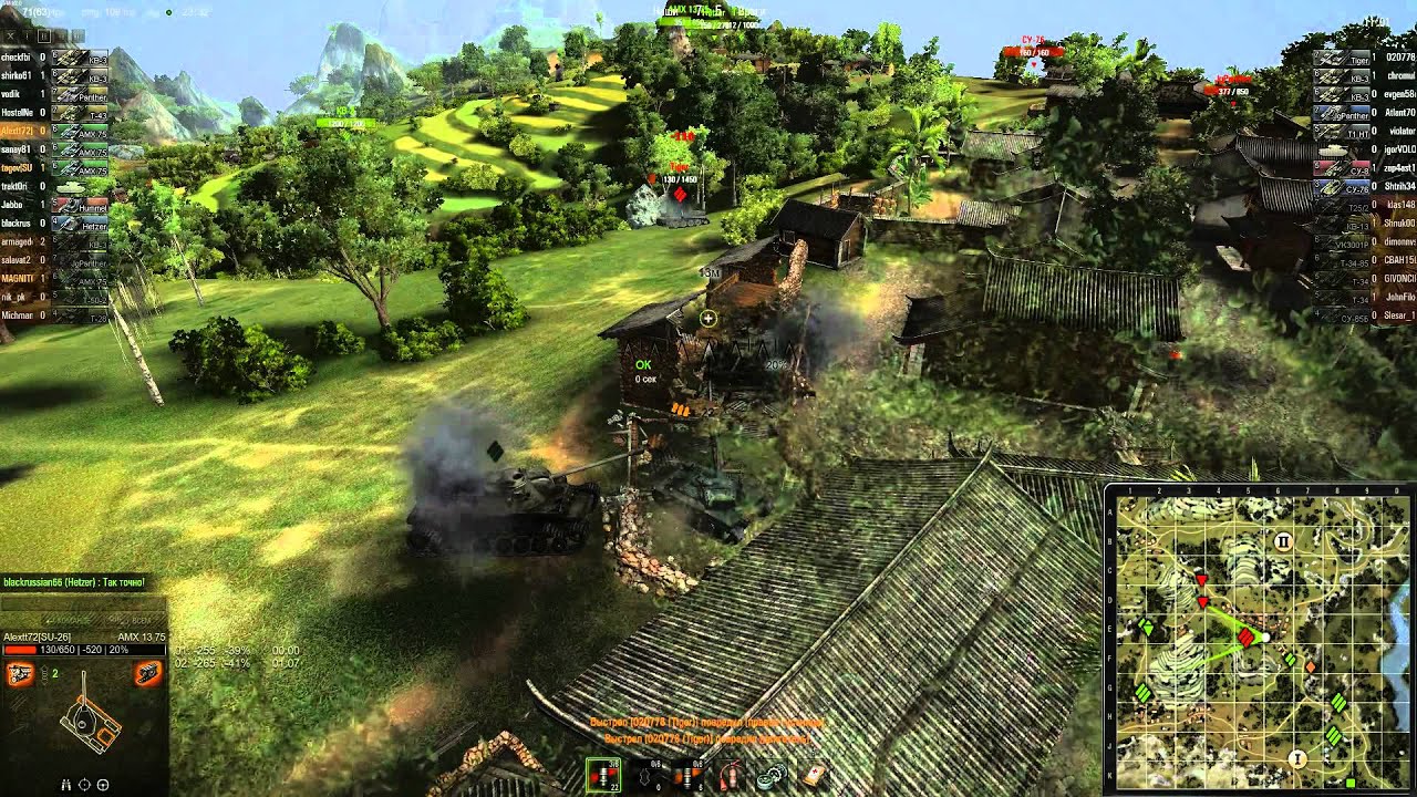 WoT Играл: Alextt72[SU-26] Танк: AMX 13 75 2012-05-04 23-29-18