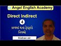 Direct Indirect - 4 Rules of Changes in Tenses [Gujarati] | Angel Englis...