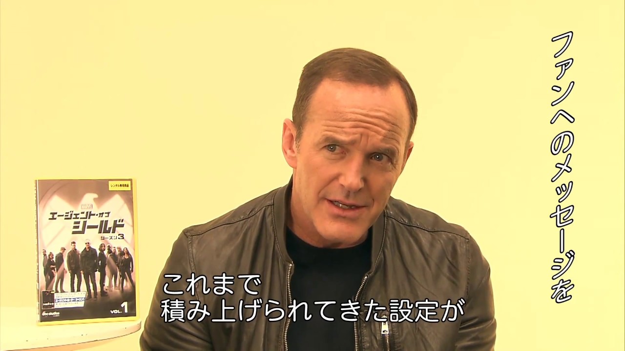 エージェント オブ シールド コールソンインタビュー3 Youtube