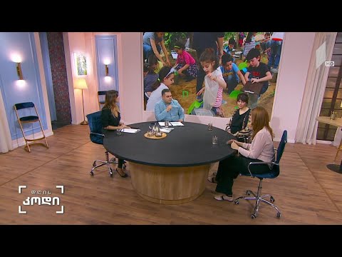 #დღისკოდი  მუზეუმის საგანმანათლებლო ფუნქცია