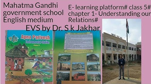 Understanding our relations #chapter 1#evs #5th #rbse #mggs #rajasthan #family #relationship #fln