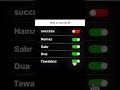 new Islamic short video about the way of success #islamicshorts #islamicvideo #success