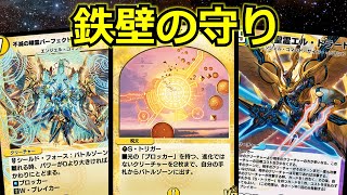 デュエプレ】完全制圧！ドロマー天門が強すぎる！【デュエルマスターズ