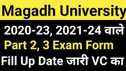 Magadh University 2020-23,2021-24, वाले Live देखे MU Part3/Part2 Exam Form Fill Up Notice जारी VC का