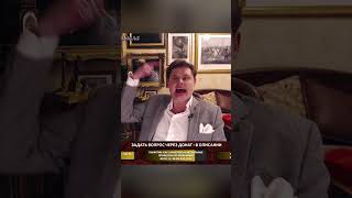 Про псевдооппозицию / Ученый-историк Е. Понасенков
