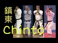 Chinto kata  performed by each traditional karate style