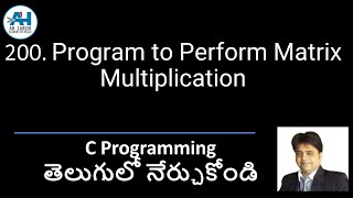 200.Program to Perform Matrix Multiplication | C Programming in Telugu