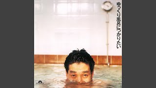 Eien - YouTube