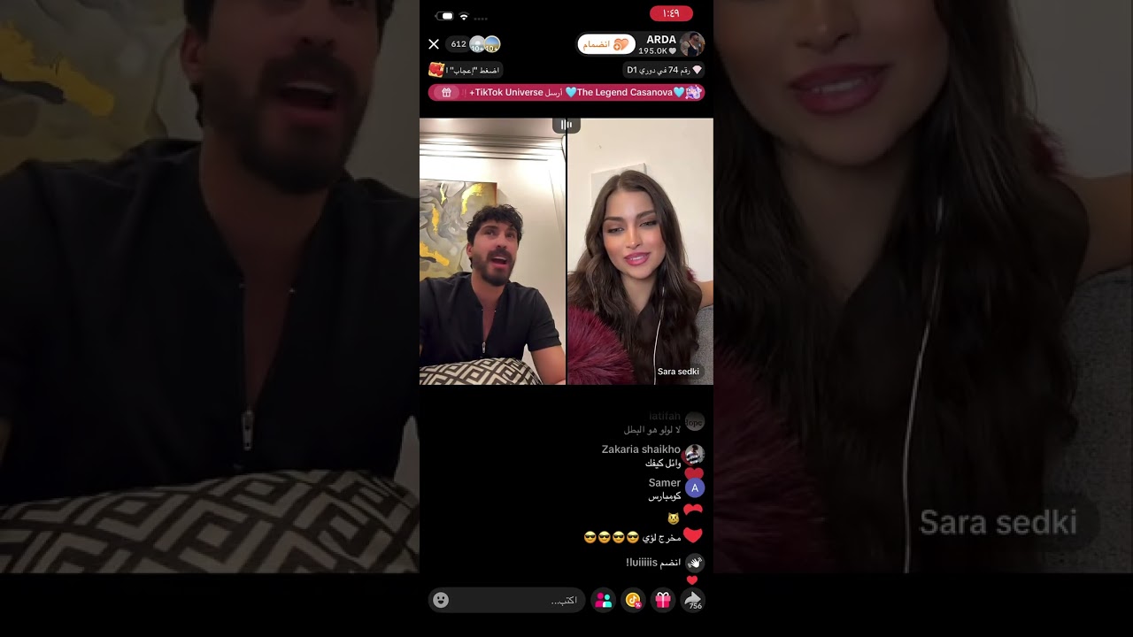 لا تدخل إذا ما تتحمل الصراحة لوي 🔥 #قسمة_ونصيب 