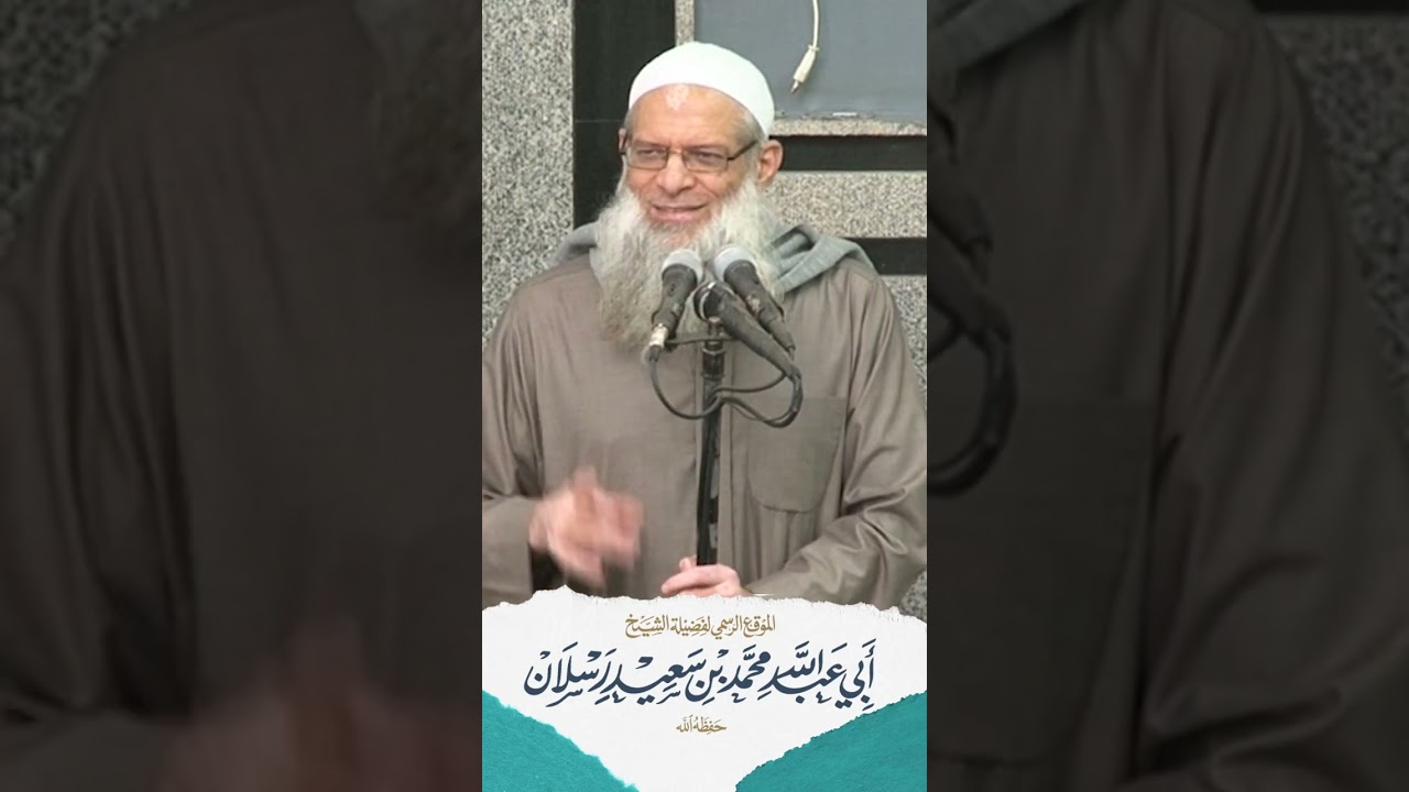 قبل أن تــمــوت... | الشيخ رسلان