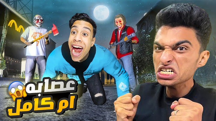 صديقي ام كامل تحول الي القاتل الشرير في لعبه من القاتل هل ياتري هيجري ورايه ولا هيسبني😭🔥 | roblox