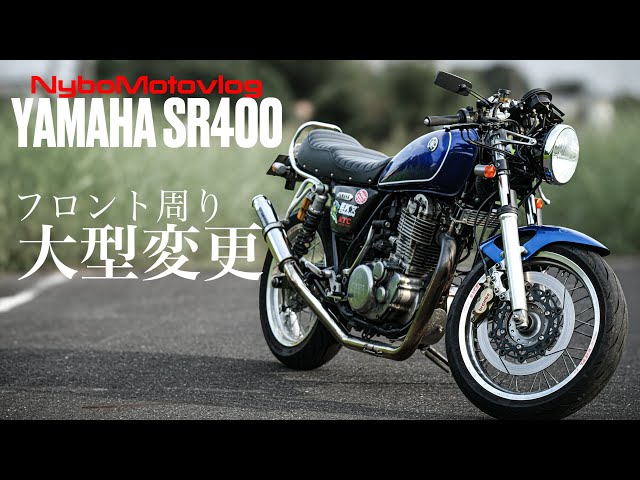 SR400 Front-End Major Upgrade | Why Does Delsrara Make Everything