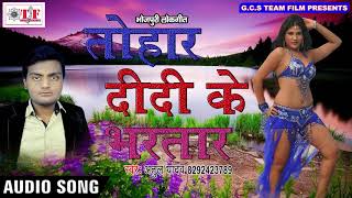 ... album :- saiya turale seel suhag raat me singer atul yadav writer:
v...