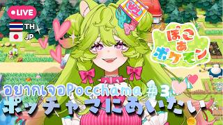 Arai Toro 荒井とろ🦝🍭Vtuber 〖Everjoyyy〗の配信のサムネイル画像