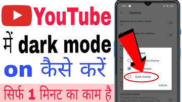 How To Enable Youtube Dark Mode 2024 | Youtube Me Dark Mode Kaise Kare - No Apps ! No Root