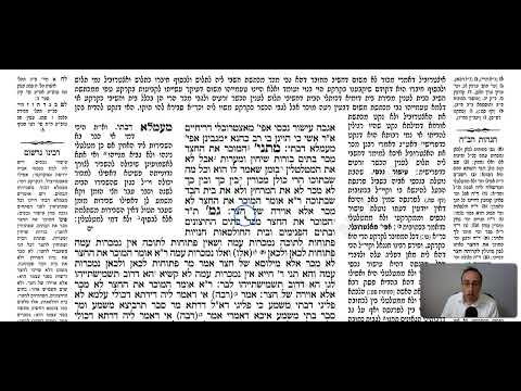 Bava Batra 67a - Youtube