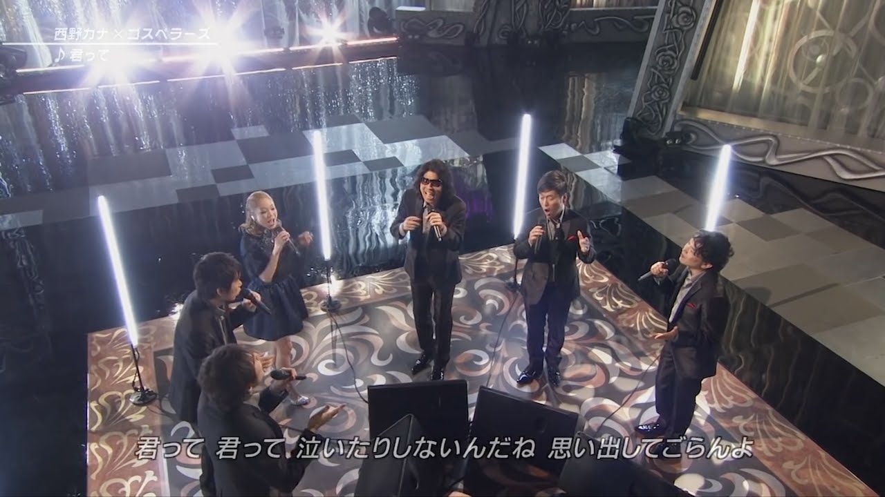 君って / FNS 歌謡祭