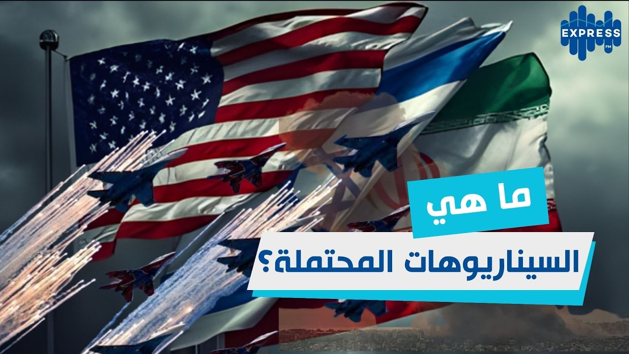 إلى متى يمكن أن تتواصل الحرب ؟