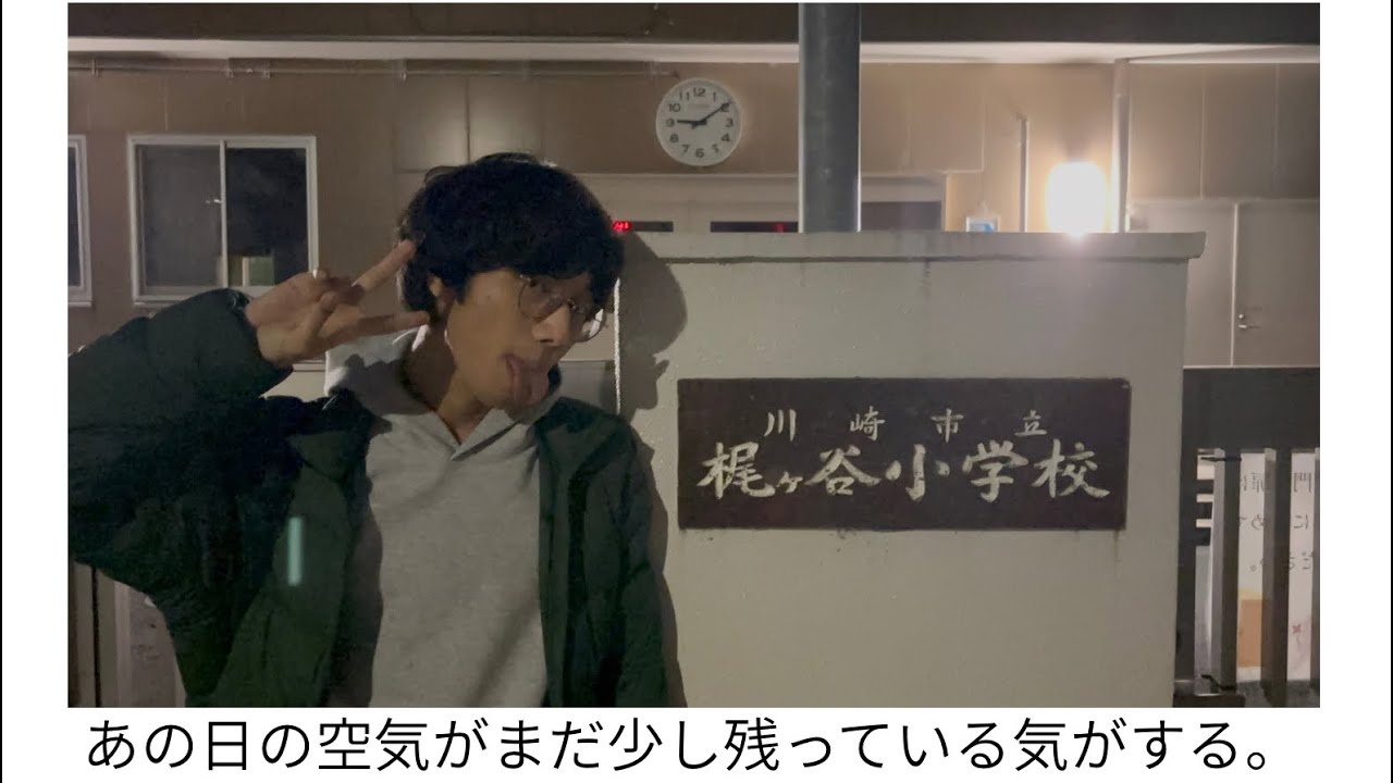 【おさんぽムーミン】部疑義卯木儀　ゲスト：山田ブギウギとろくでなしゴダール　#3