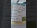 Виявляю слова,які прикрашають текст. 2 клас