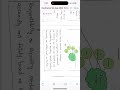 Assessment for learning ||record