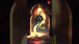 Eid Mubarak 🌙Ramadan Special Whatsapp Status | Islamic Status | Eid Ul Fitr | #eid #ramadan #shorts