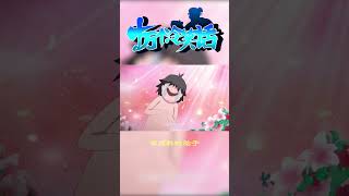 第1集 | you see see you ，这满颜料的脑子！#动画 #十万个冷笑话 #女娲